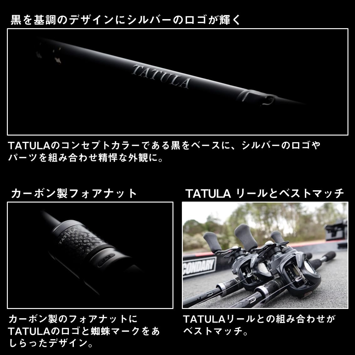 Fishing Rod L46199