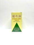 500mg 60 Tablets Herbal Supplement O121673