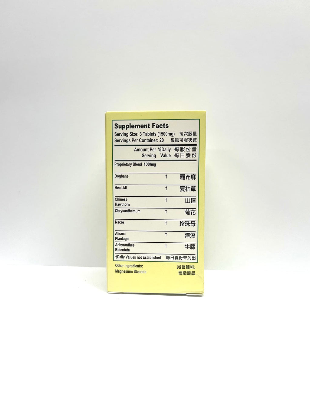 500mg 60 Tablets Herbal Supplement O121673